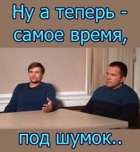 Как китаец и три немецких студента дронами Норвегию пугали