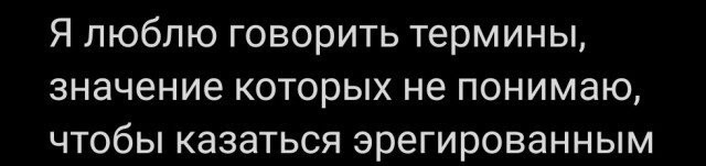 Продолжаем барражировать соцсети