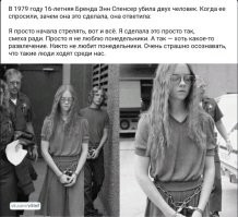 В Америке даже понедельник - повод для убийства...