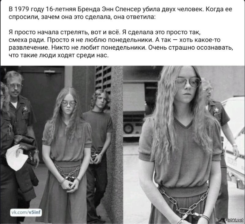 В Америке даже понедельник - повод для убийства...
