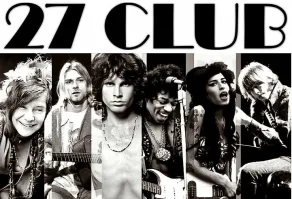 Мятежная Жемчужина