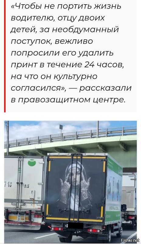 "В Русской Общине выразили надежду, что на случившееся обратят внимание и правоохранители."

Ох уж эта преисполненная отвагой Русская Община. Смело и бескомпромиссно надеятся на дяденьку участкового. Оно и понятно, это же не русский водитель, отец двоих детей с монашкой на Газели.