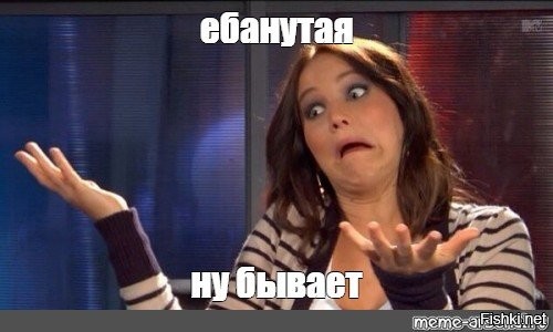 "Ебанутая. В подарок везешь - да заплати эту пошлину , она копеечная ! Нет ! Надо "повыебываться и нарваться на неприятности.