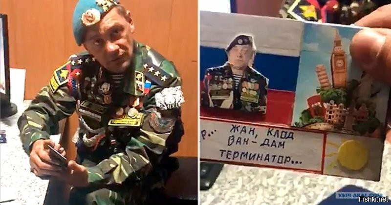 Вроде он же. Разжаловали что то его серьезно ...