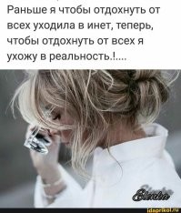 В Новой Зеландии девочка потеряла дневник и создала милую традицию для туристов