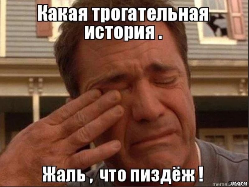 Трагичная история свидания, которая разобьёт сердце любого парня