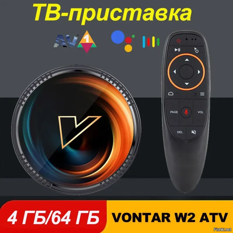 Такая штуковина в помощь. 2400 каналов со всего мира. Сама приставка 70 евро плюс 40 евро годовая подписка.