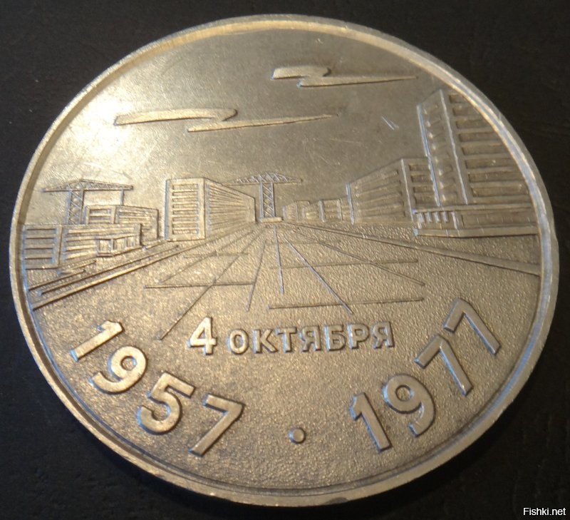 А как же первый спутник?!