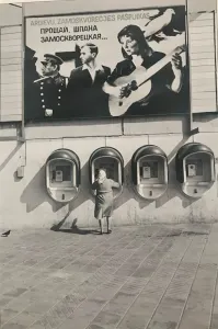 "Ardievu" переводится как "с богом". Получается, что несколько странная версия перевода названия фильма...