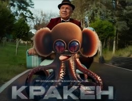 Вышел трейлер фильма "Чебурашка 2", в нем появляется крокодил Гена