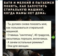 Бытовая слепота или тонкий троллинг: пользователи обсудили инцидент с кашей-невидимкой, но так и не пришли к единому мнению