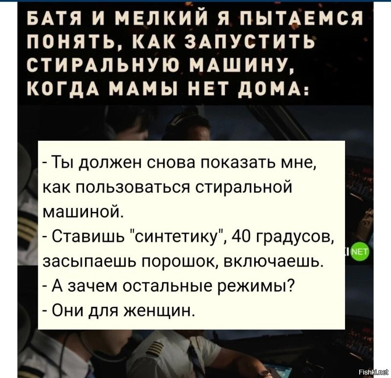 Бытовая слепота или тонкий троллинг: пользователи обсудили инцидент с кашей-невидимкой, но так и не пришли к единому мнению