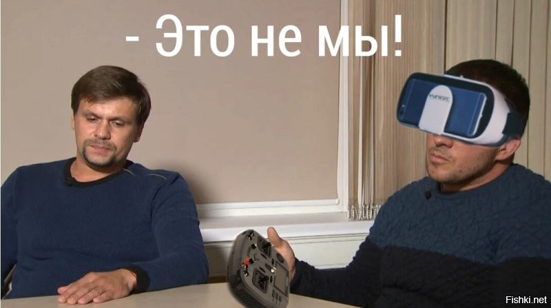 Как китаец и три немецких студента дронами Норвегию пугали