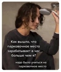 Число платных парковочных мест в Подмосковье вырастет в 7 раз