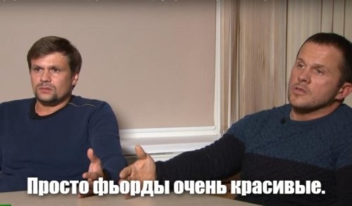 Как китаец и три немецких студента дронами Норвегию пугали