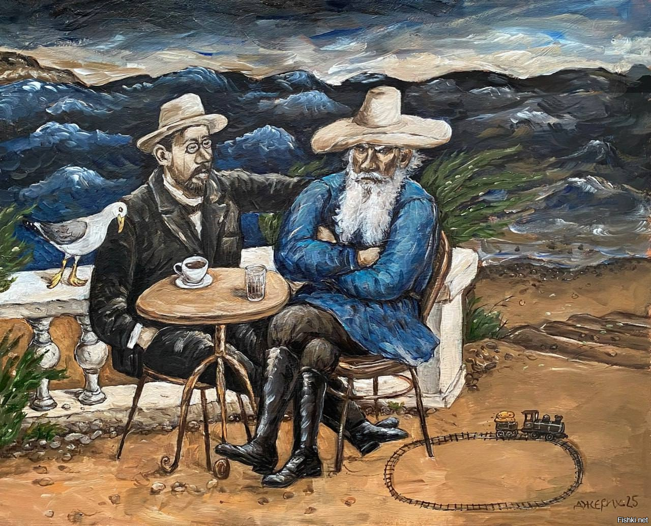 Анжела Джерих,
"Конец Сезона"