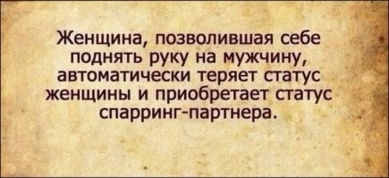 В Уфе мужчина избил женщину-консьержа
