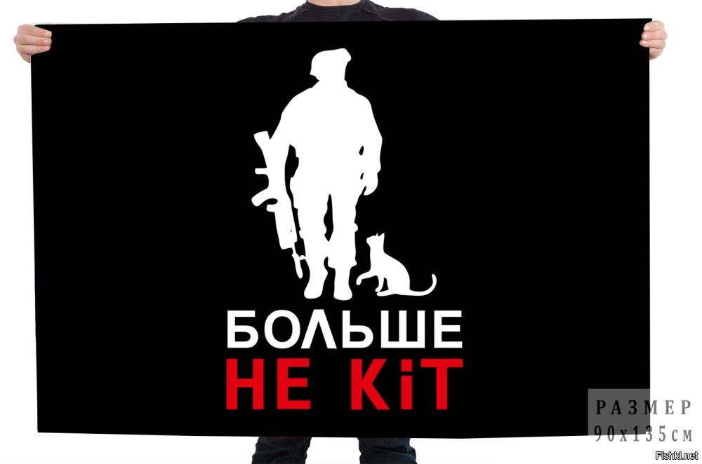 В хохуляндии мобилизовали котика