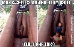 Зачем покупать? Сводите друга в парк.