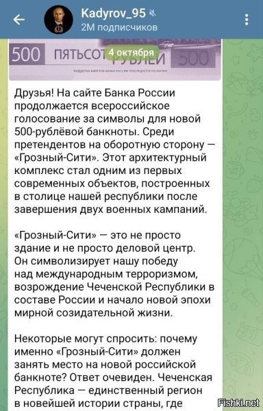 Спорили из-за отсутствия крестов, так нате вам Грозный-сити.