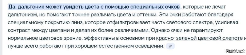 С днём учителя