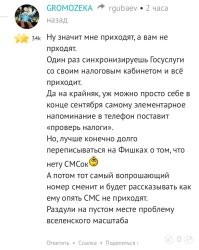 Чувак! 
Тебе как надо повторить, чтобы ты понял
Вот читай коммент и прекращай, пожалуйста ерунду городить.
Ну реально не смешно даже уже