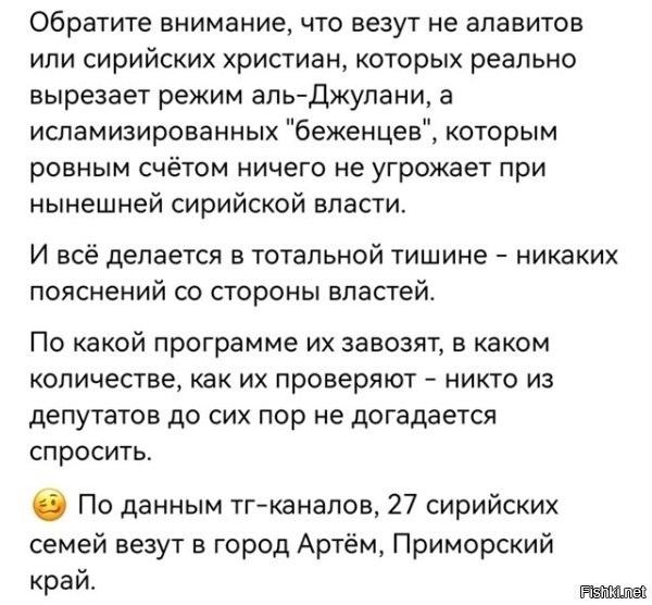 Завозят потенциальных террористов и "своих людей" ровно по той же схеме как завозили грязь из республик СА на условиях предоплаты и при четкой договоренности с чинушами, депутатами и прочими причастными - потому и тишина вокруг всего этого стоит.