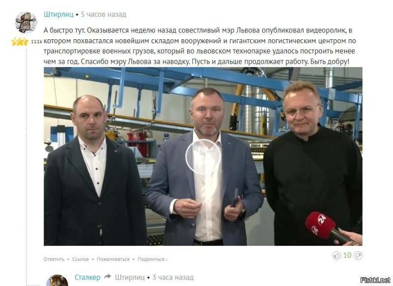 Кто-то это в "Политсолянке" просто комментом запостил, но вонятко ажно цельный пост соорудило! ))