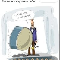 Road To Hell на арфе...... это как: