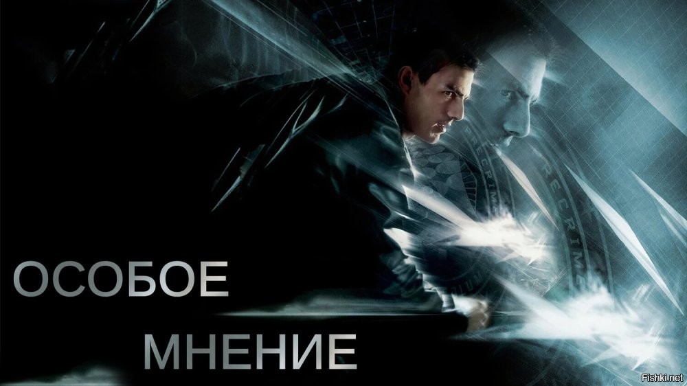 Началось.