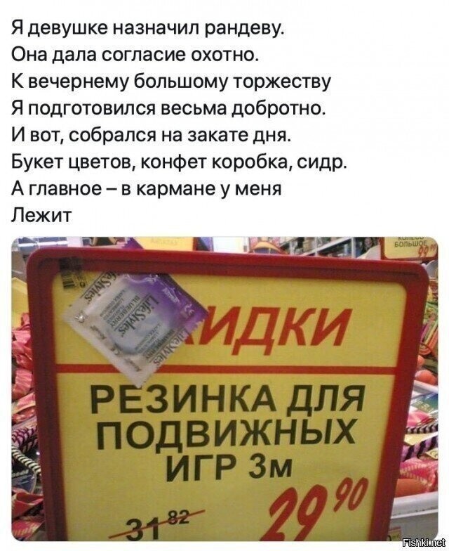 Фокус с резинкой