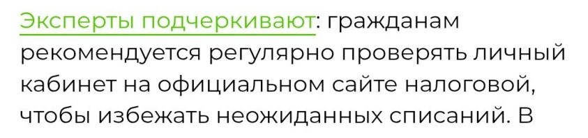 Я вот не пойму, а что нельзя хоть смс отправить на привязанный номер? 

И с штрафами также. 
Сложно сообщить? 
Обязательно нужно самому мониторить? 

В чем проблема-то? 
Всякие маркетплейсы могут, а госслужба не может.