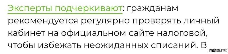 Я вот не пойму, а что нельзя хоть смс отправить на привязанный номер? 

И с штрафами также. 
Сложно сообщить? 
Обязательно нужно самому мониторить? 

В чем проблема-то? 
Всякие маркетплейсы могут, а госслужба не может.