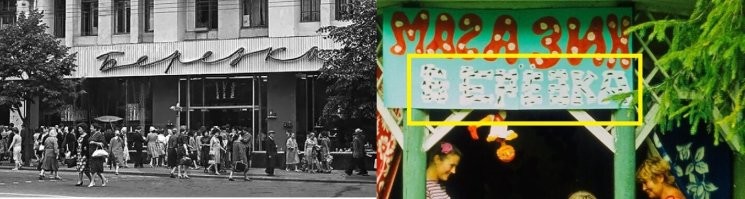 Типа филиал?