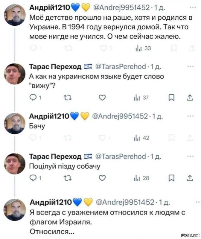 Разбили тайные хранилища F-16 ВСУ. Полыхает на полнеба: что известно об ударе по газохранилищу подо Львовом?