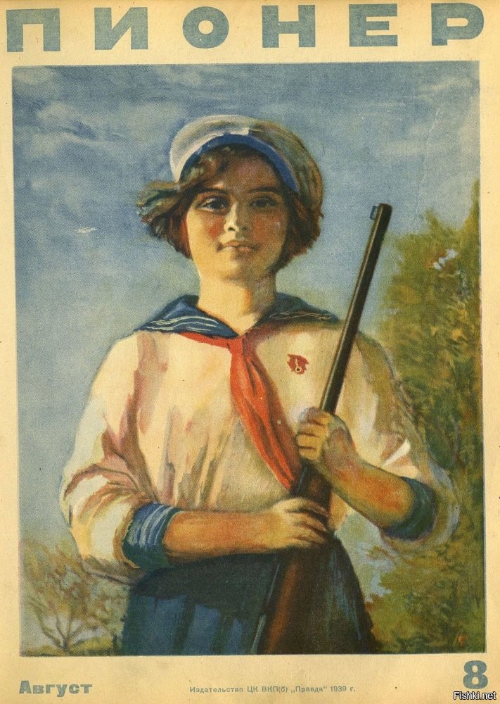 Pioneer-1939