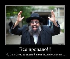 Демотиваторы дня