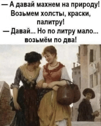 Скрины из соцсетей