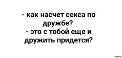 Скрины из соцсетей