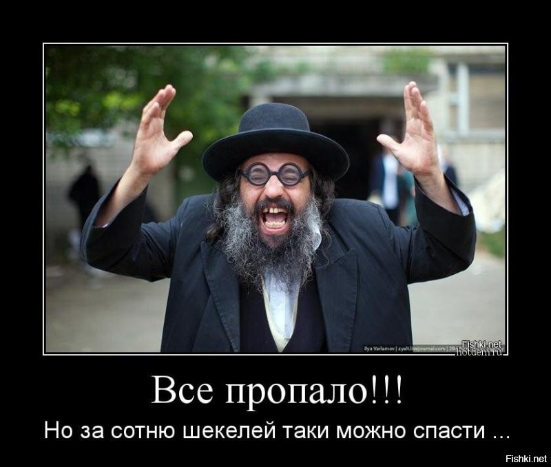Демотиваторы дня