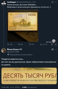 А слово "рублЁй"???