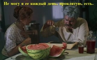 Деликатесные яства в СССР и журнале "Крокодил". Вспоминаем с улыбкой и ностальгией