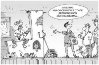 Скрины из соцсетей