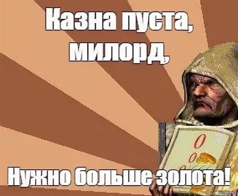 Валентина Матвиенко предложила собирать с неработающих россиян взносы на ОМС