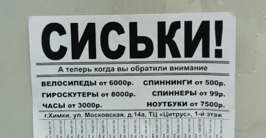 Канал о выживании, от которого сложно оторваться