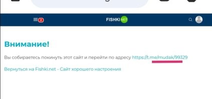 Не, я так-то ни разу и не сомневался, что ПФР провёл углублённые исследования, но немного смущает адрес источника.