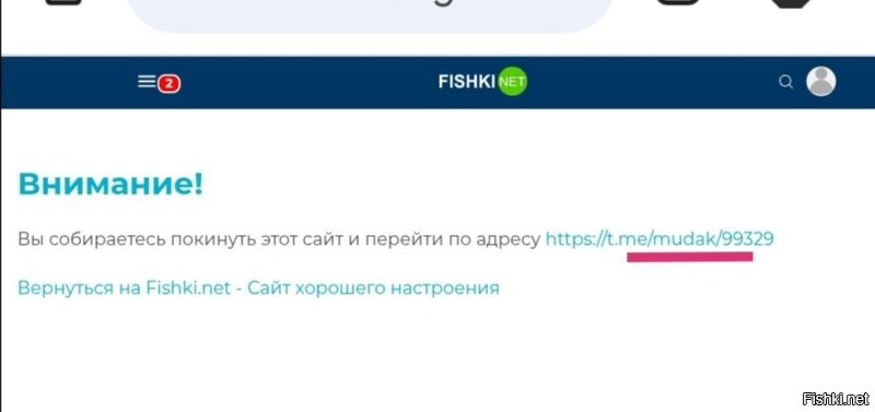 Не, я так-то ни разу и не сомневался, что ПФР провёл углублённые исследования, но немного смущает адрес источника.