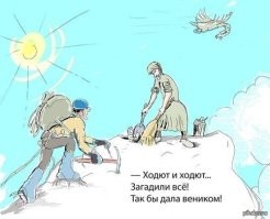 Снежная буря на Эвересте заблокировала тысячу туристов