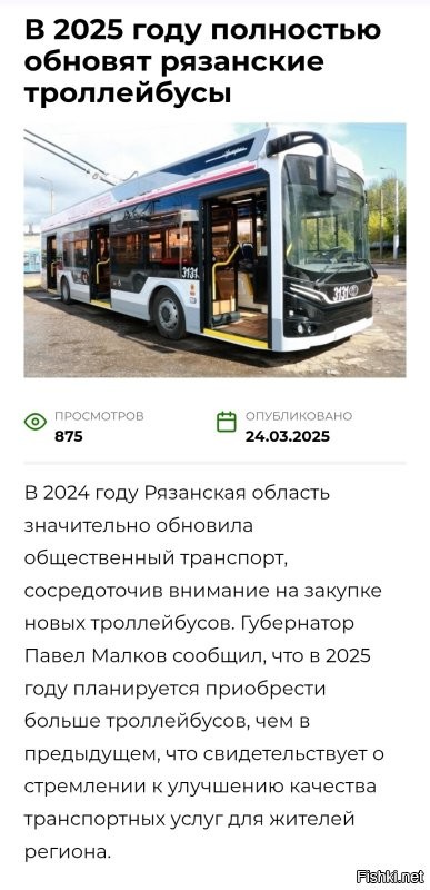 Рамзан Кадыров получил вторую медаль Героя Чечни и открыл новый правительственный комплекс