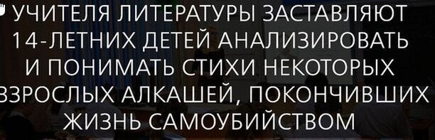 Ну, если вспомнить автора...
Дочь Эдуарда Успенского, Татьяна, призвала не присваивать новой литературной премии имя её отца, заявив, что он не достоин такой чести, и выступила с открытым письмом
По словам дочери, её отец злоупотреблял алкоголем, применял к детям домашнее насилие, и несколько десятилетий материально поддерживал секту Виктора Столбуна, практиковавшего изуверские методики воспитания детей своих сторонников. 
Да и вообще, кого читают детям, и заставляют учить в садике и школе?